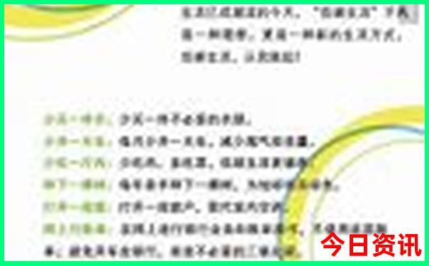 暑假最好去哪里旅游